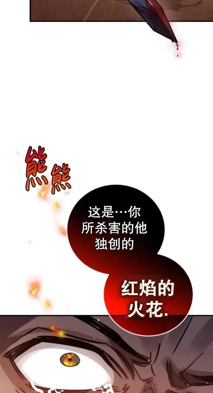 第38话10
