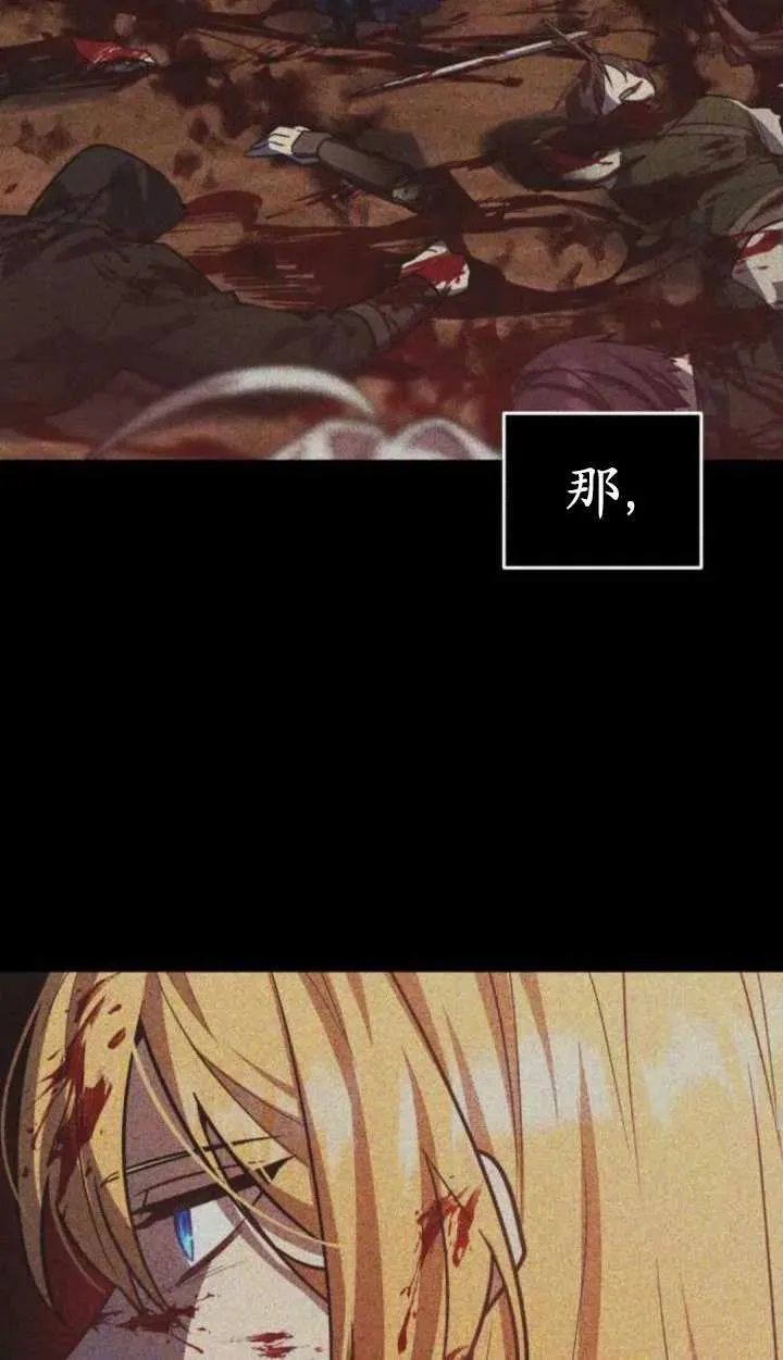 第38话26