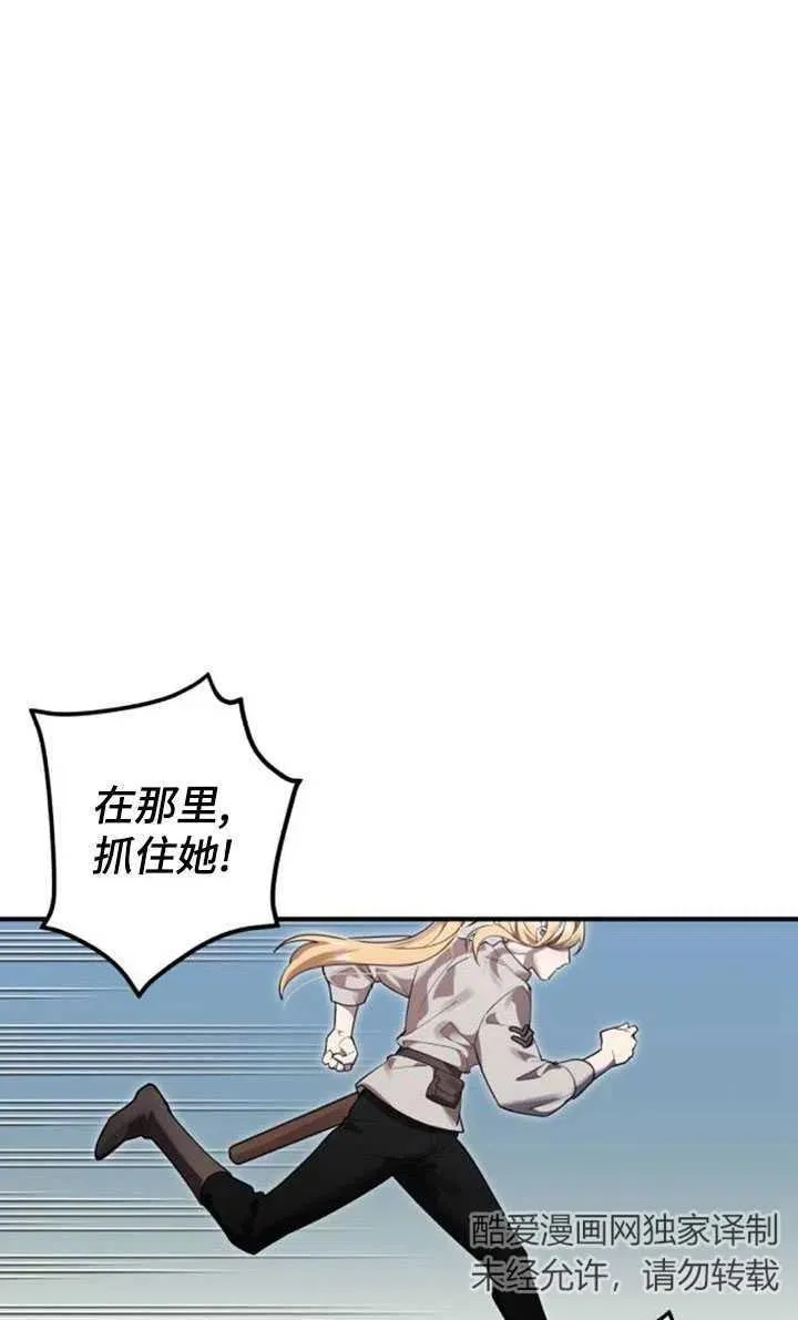第12话7