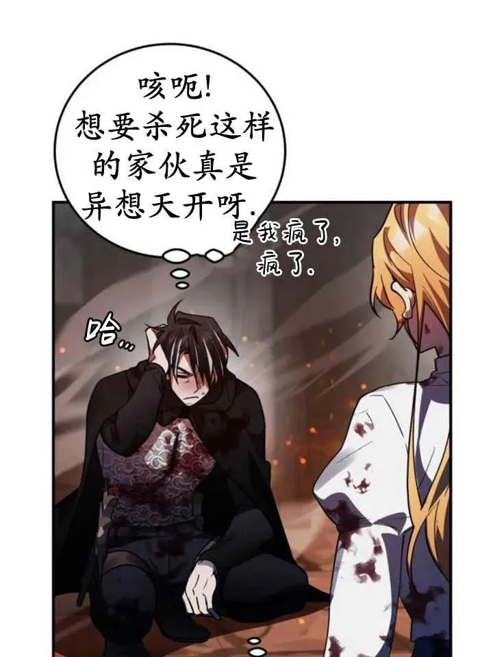 第44话121
