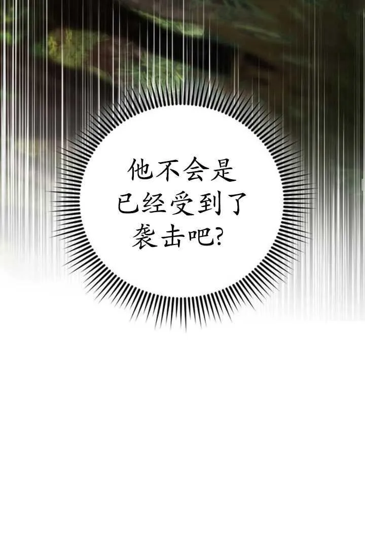 第29话113
