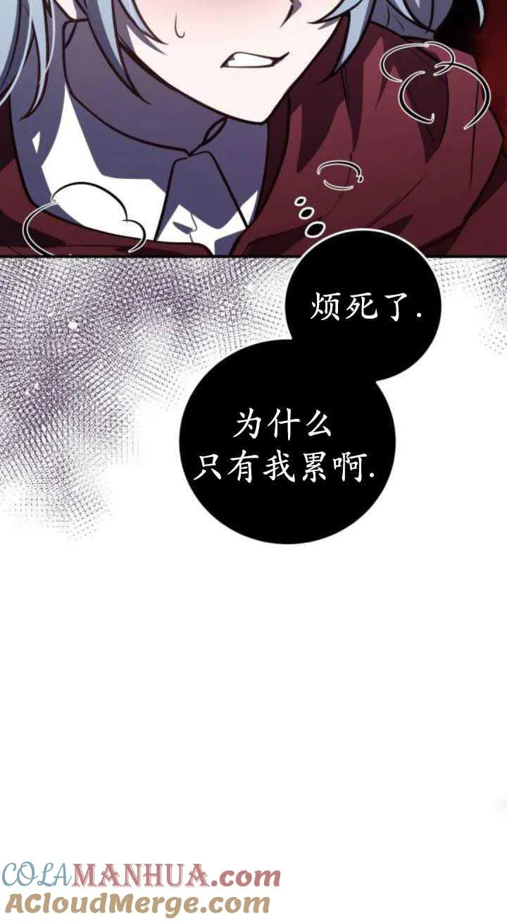 第33话68
