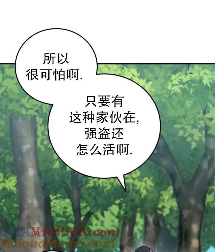 第41话40
