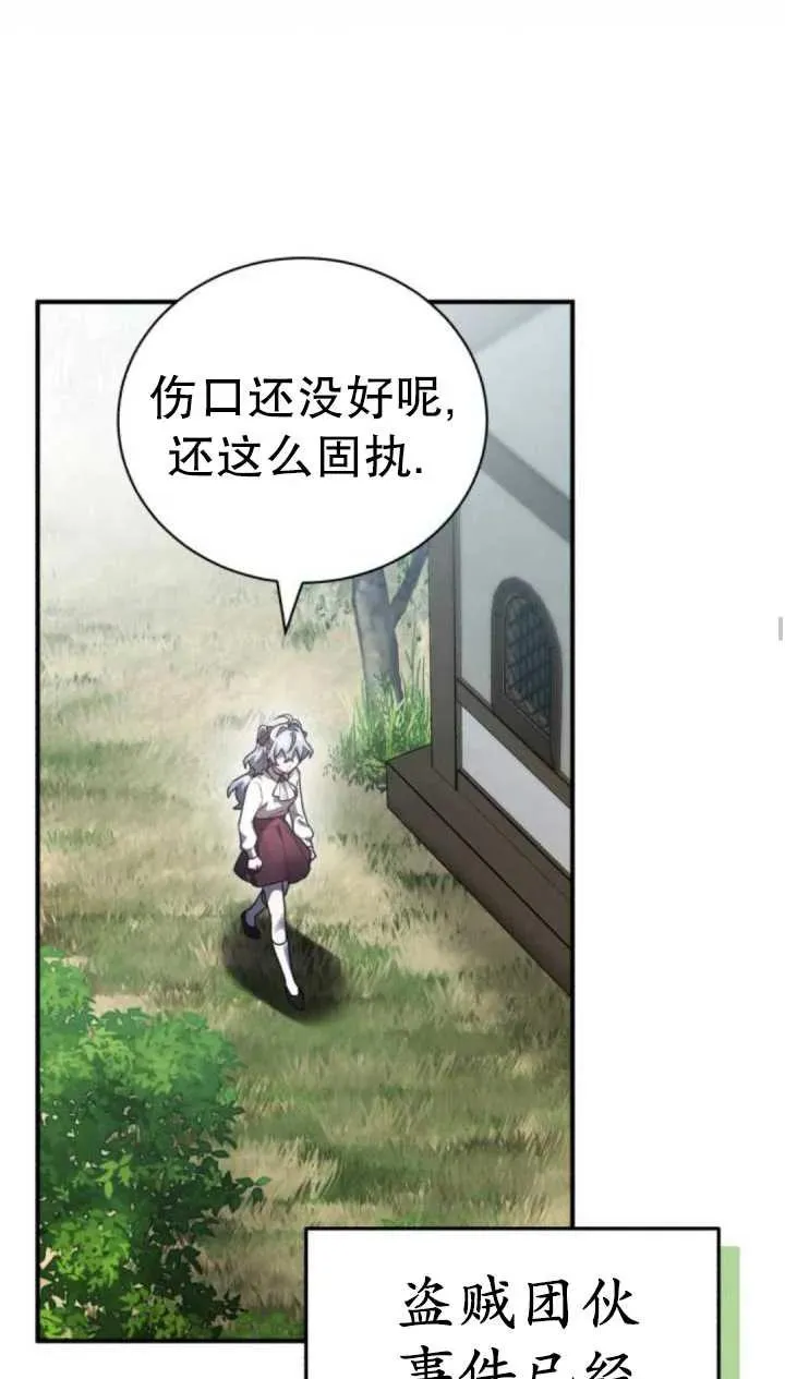 第45话5