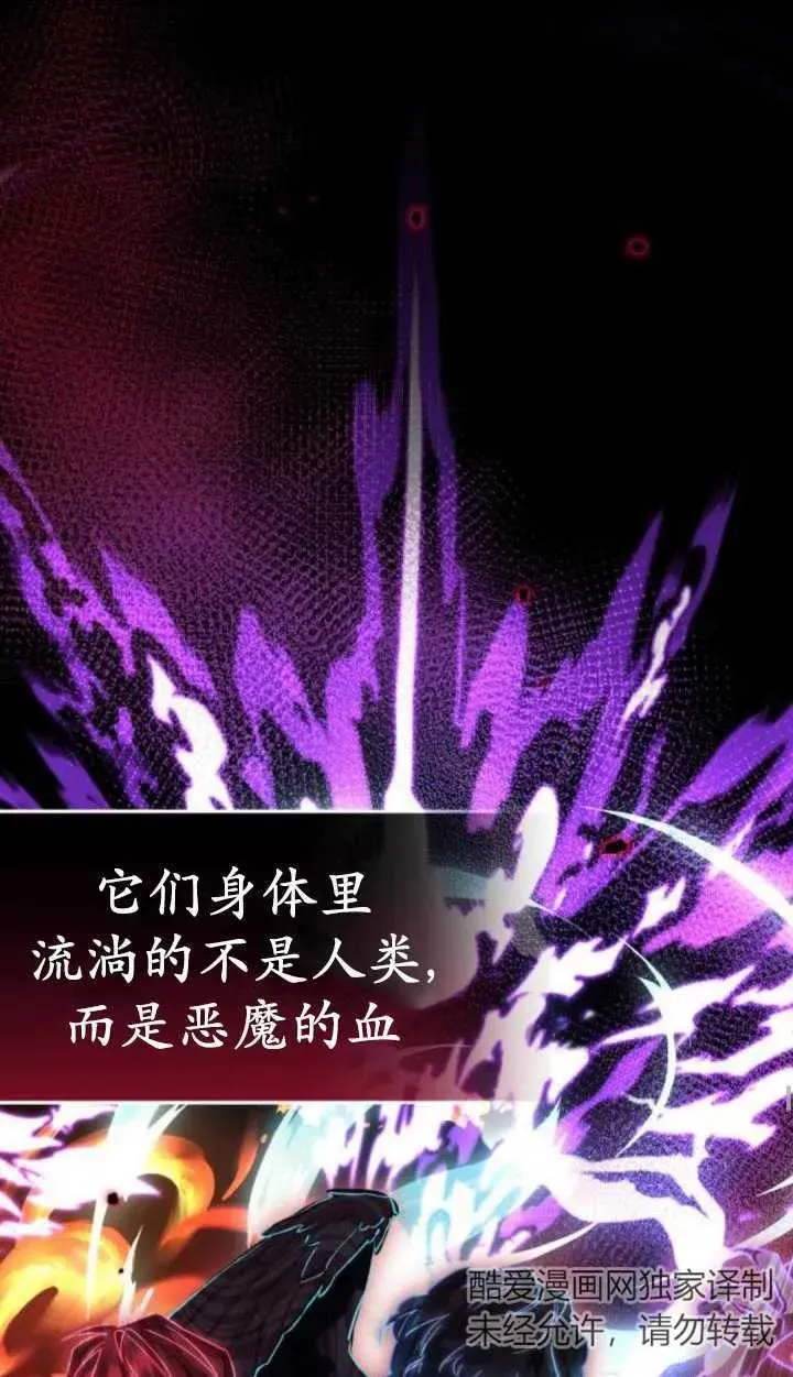 第49话31