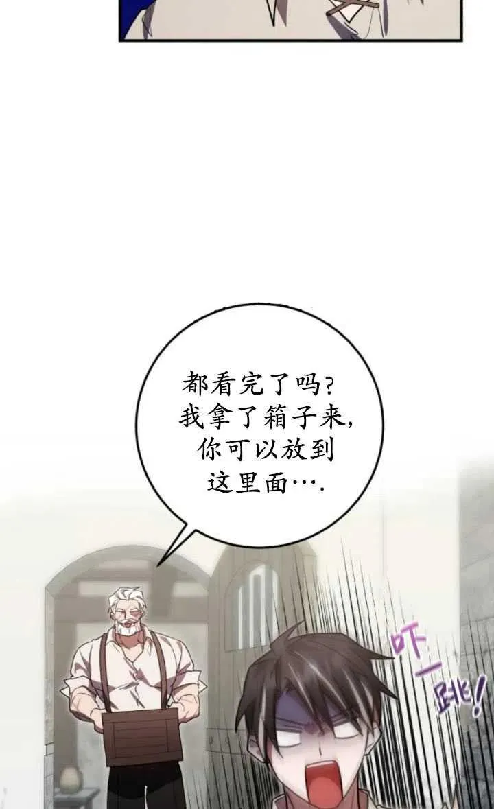 第18话32