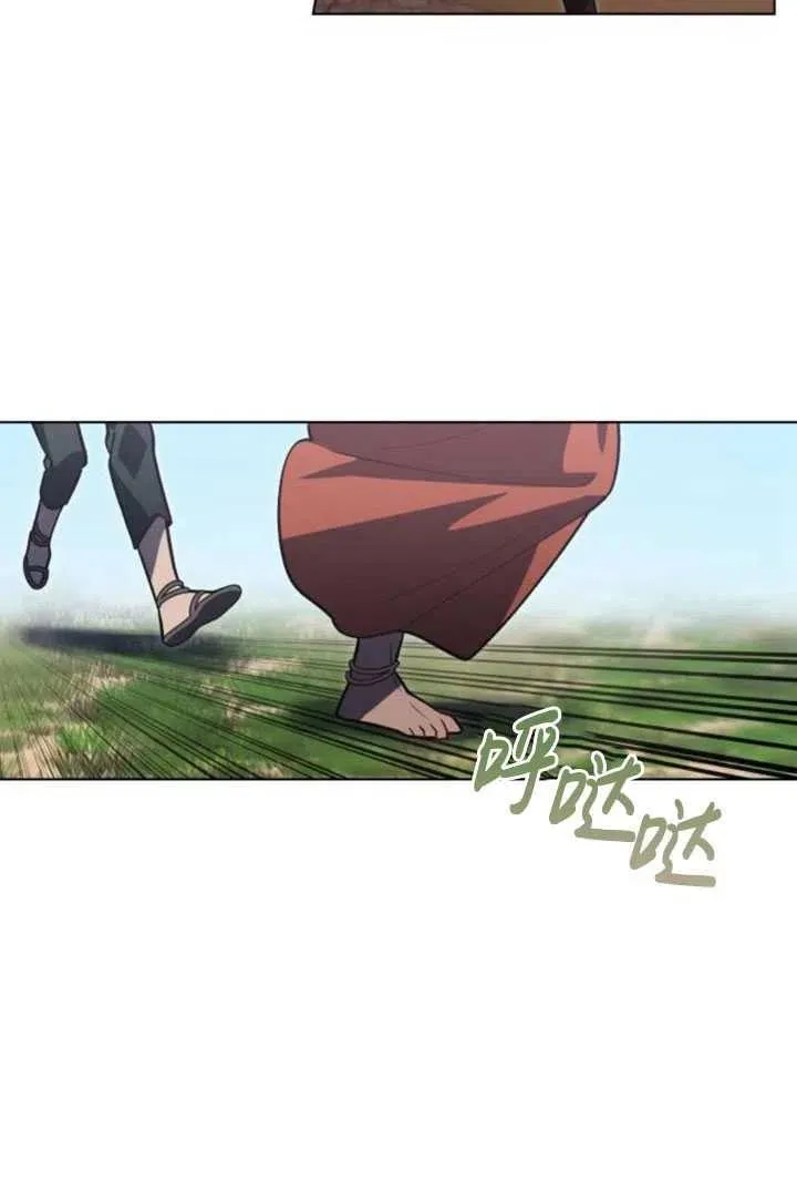 第14话8