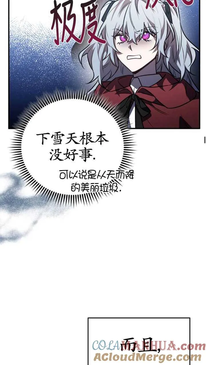 第32话48