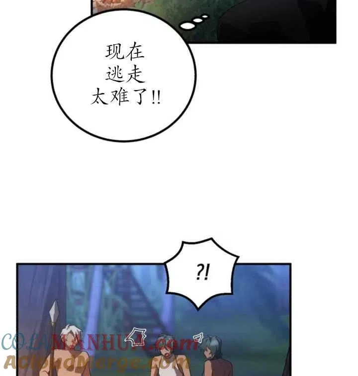 第11话63