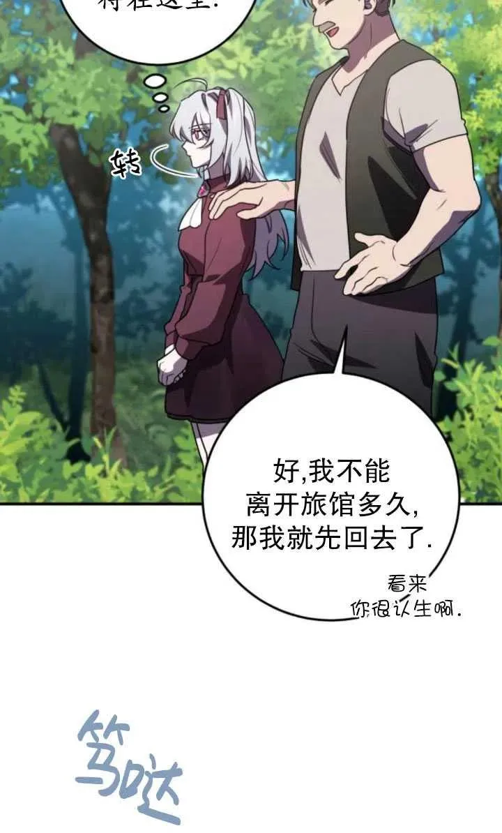 第17话41