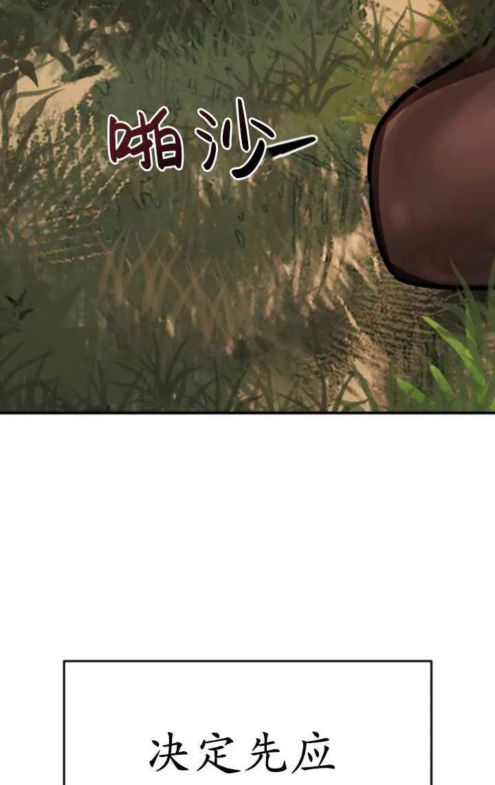 第25话66