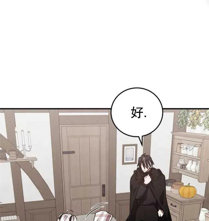 第33话45
