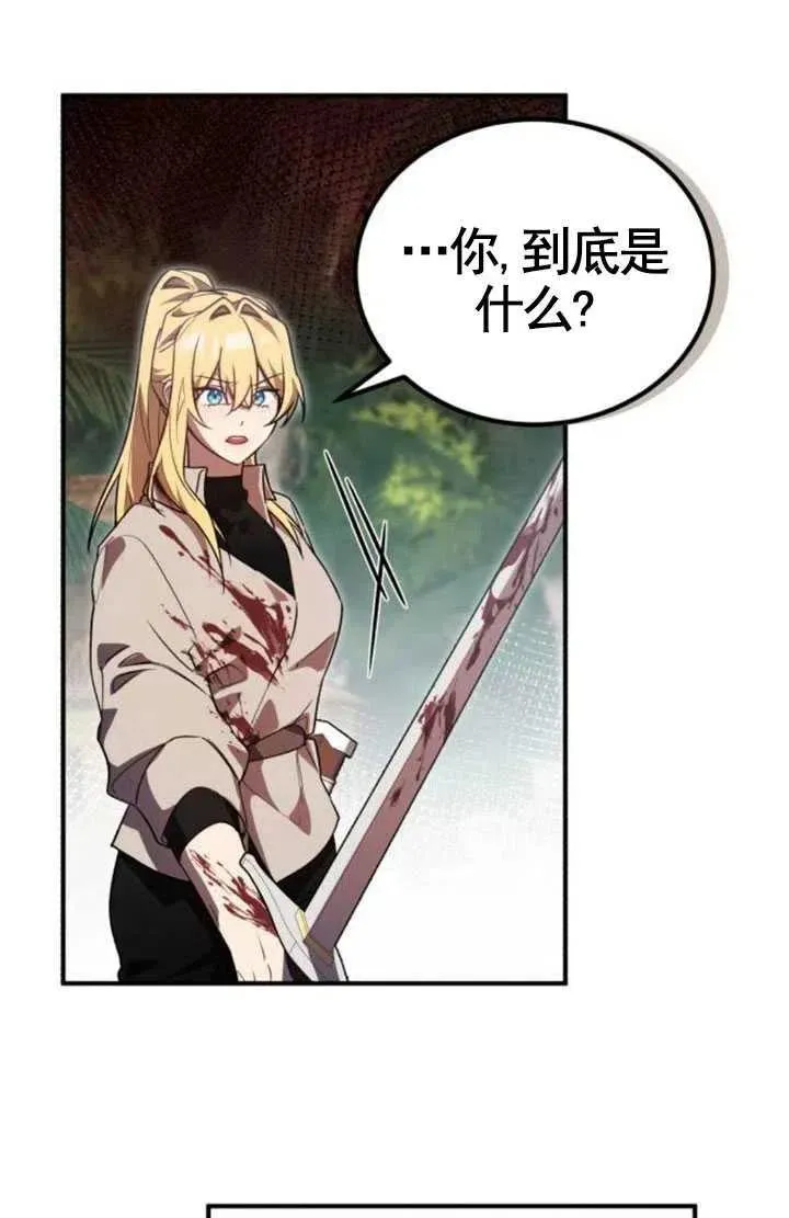 第09话64
