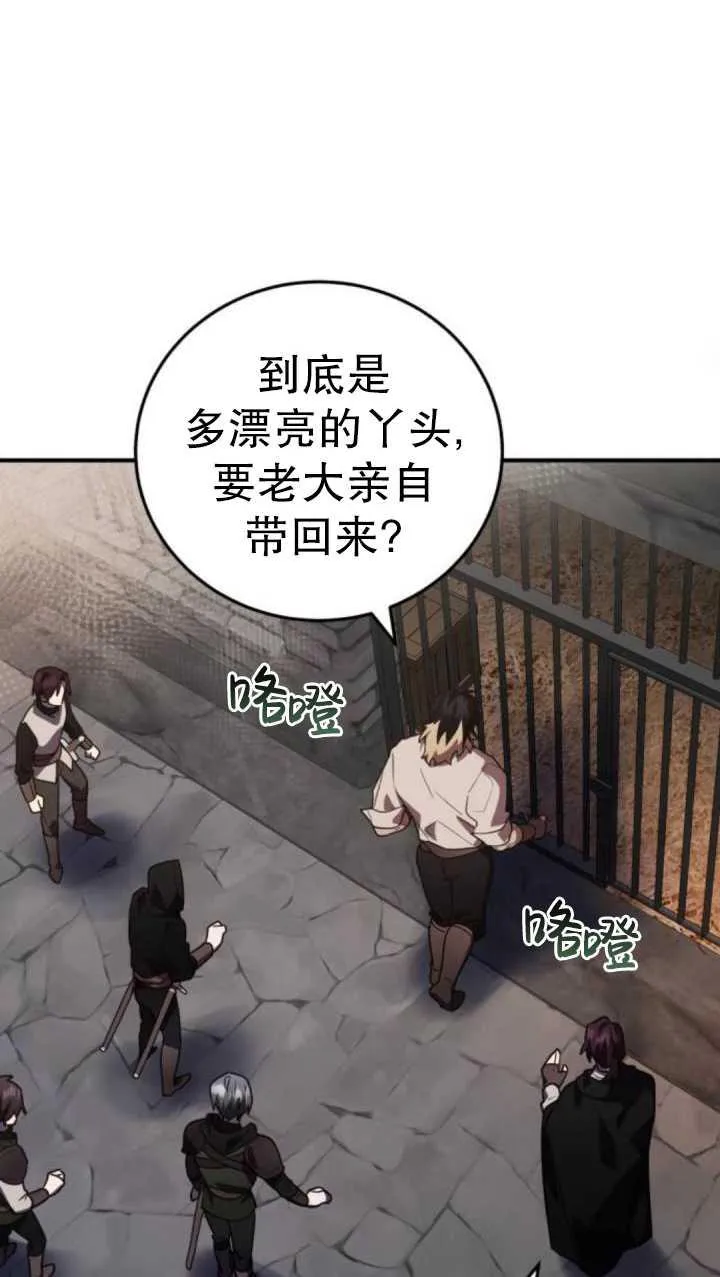 第37话21