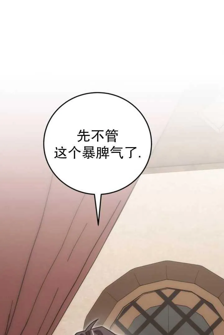 第21话102
