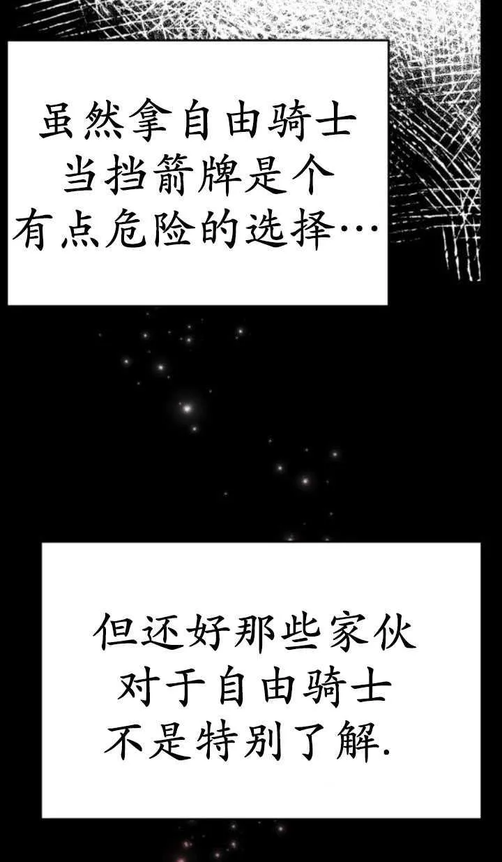 第21话22