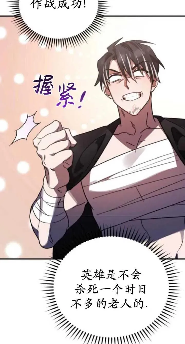第47话91