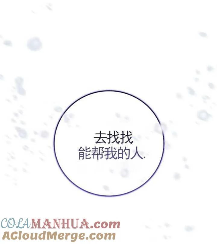 第32话36