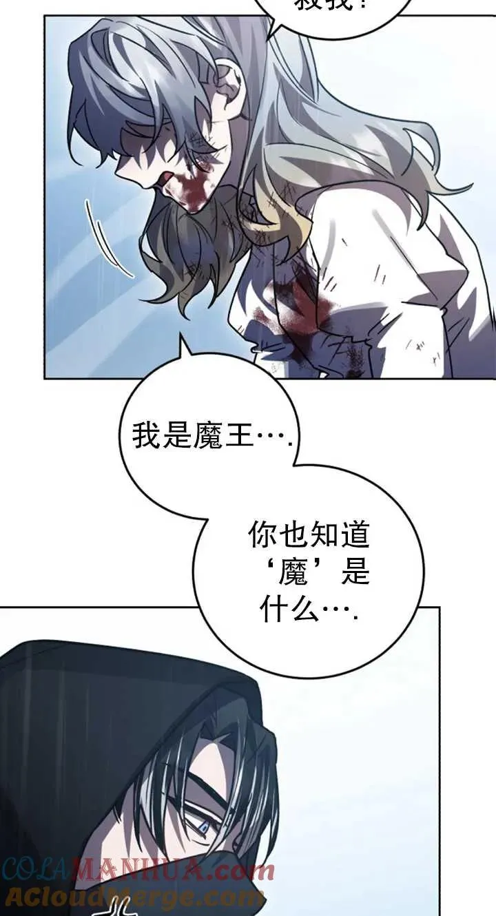 第55话76