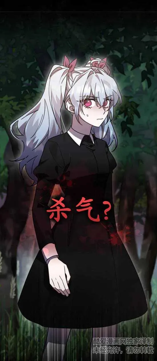 第48话4