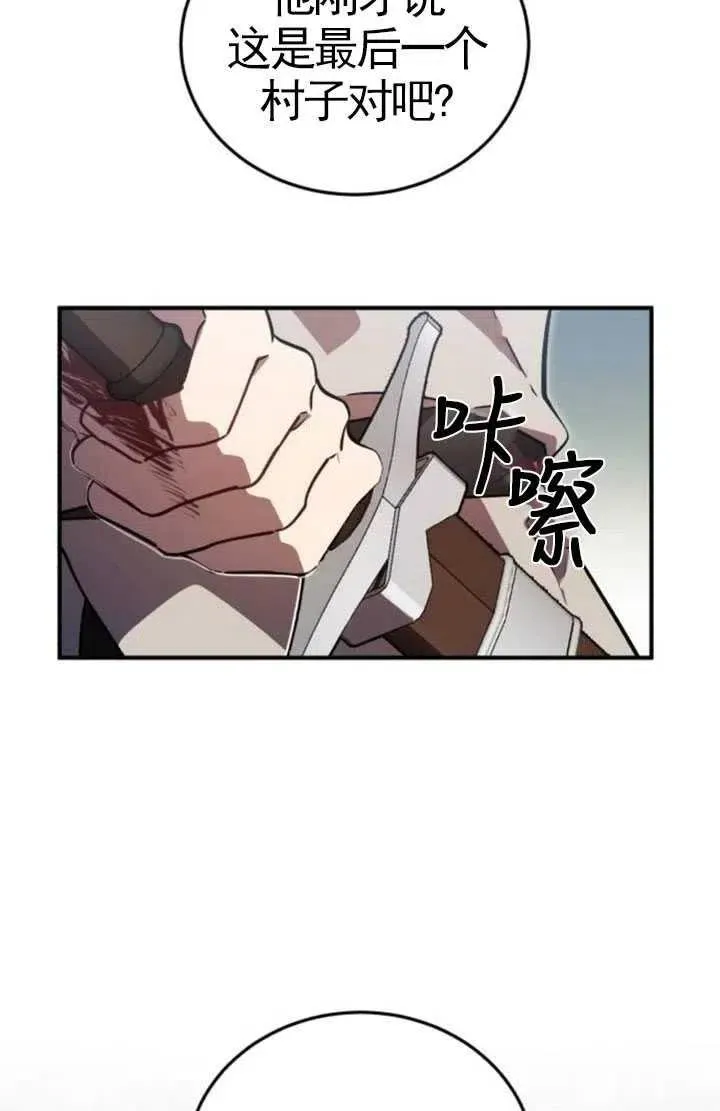 第09话76