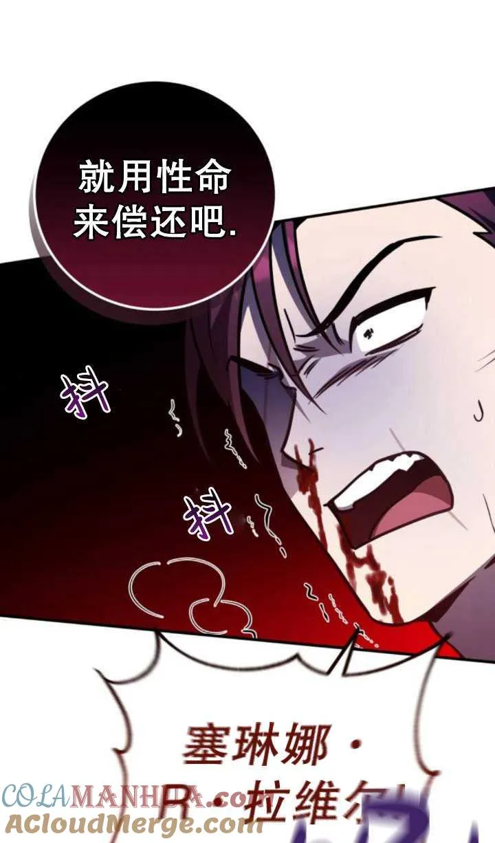 第28话40