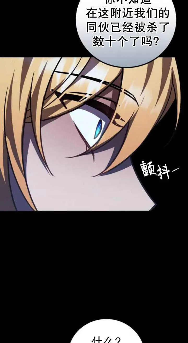 第36话81