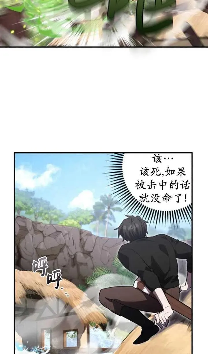 第14话35