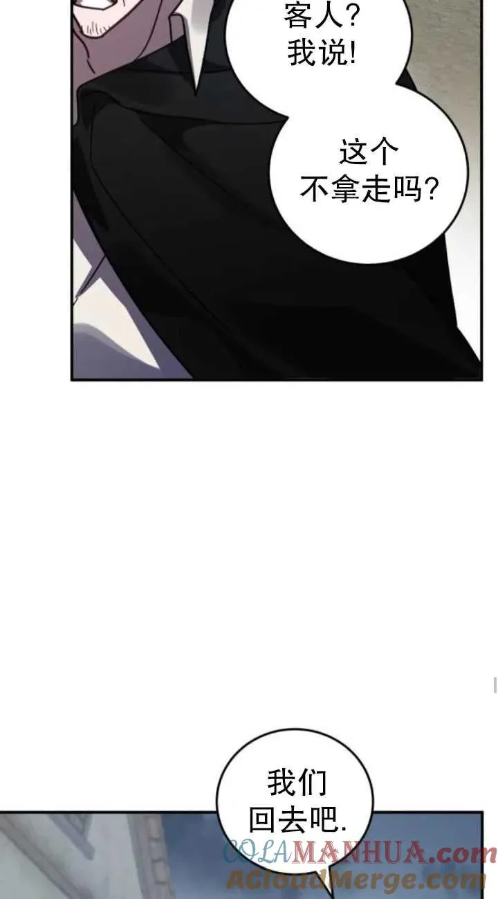 第49话96