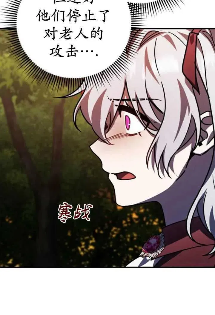 第23话55