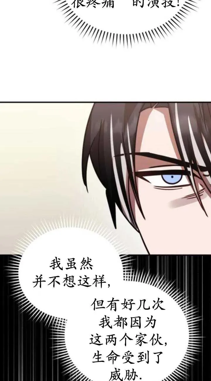 第47话67