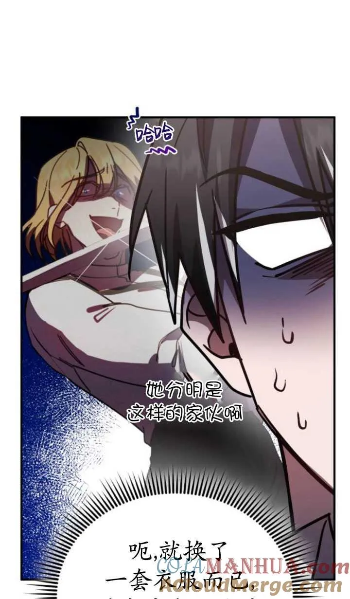 第29话136