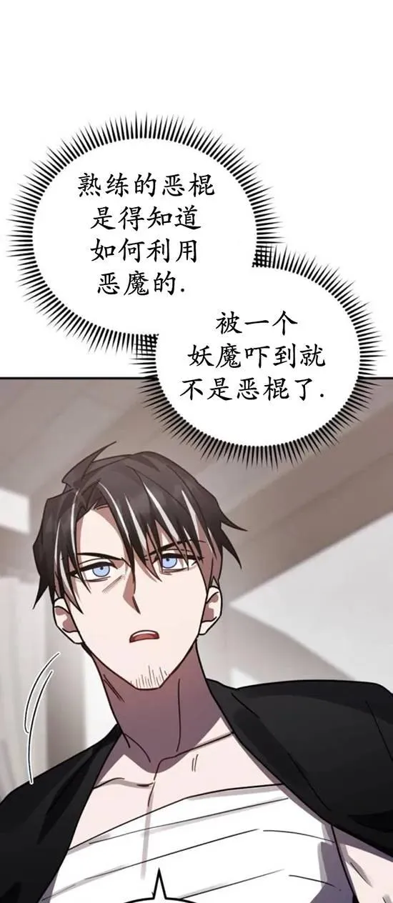 第48话73