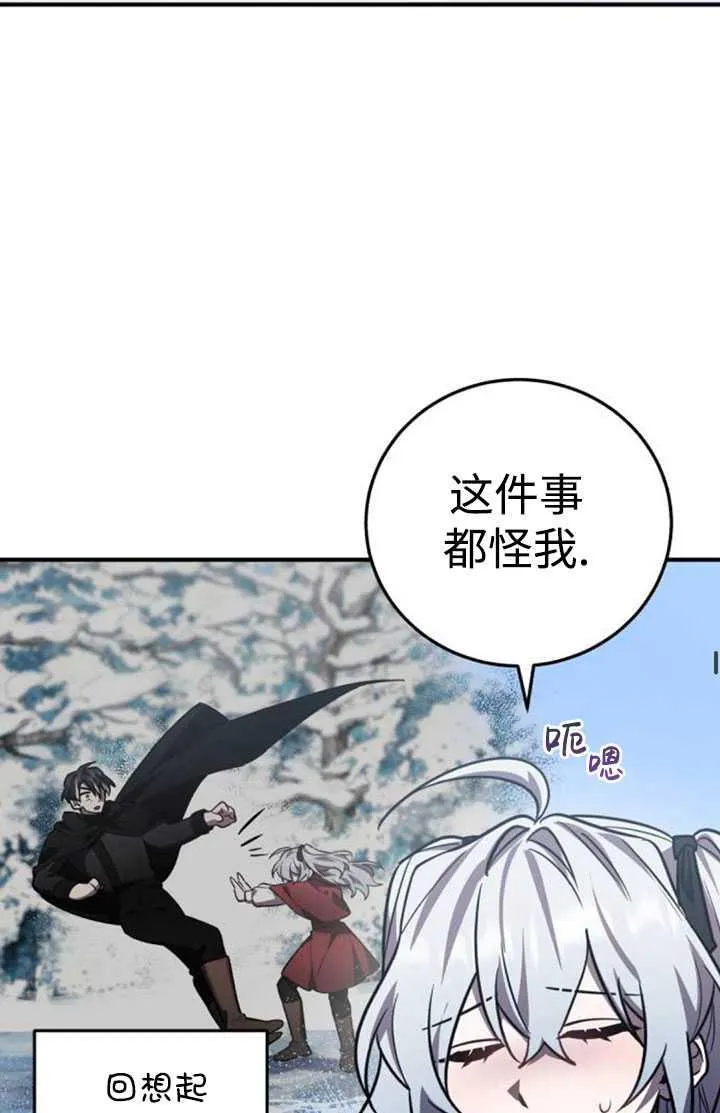 第34话63