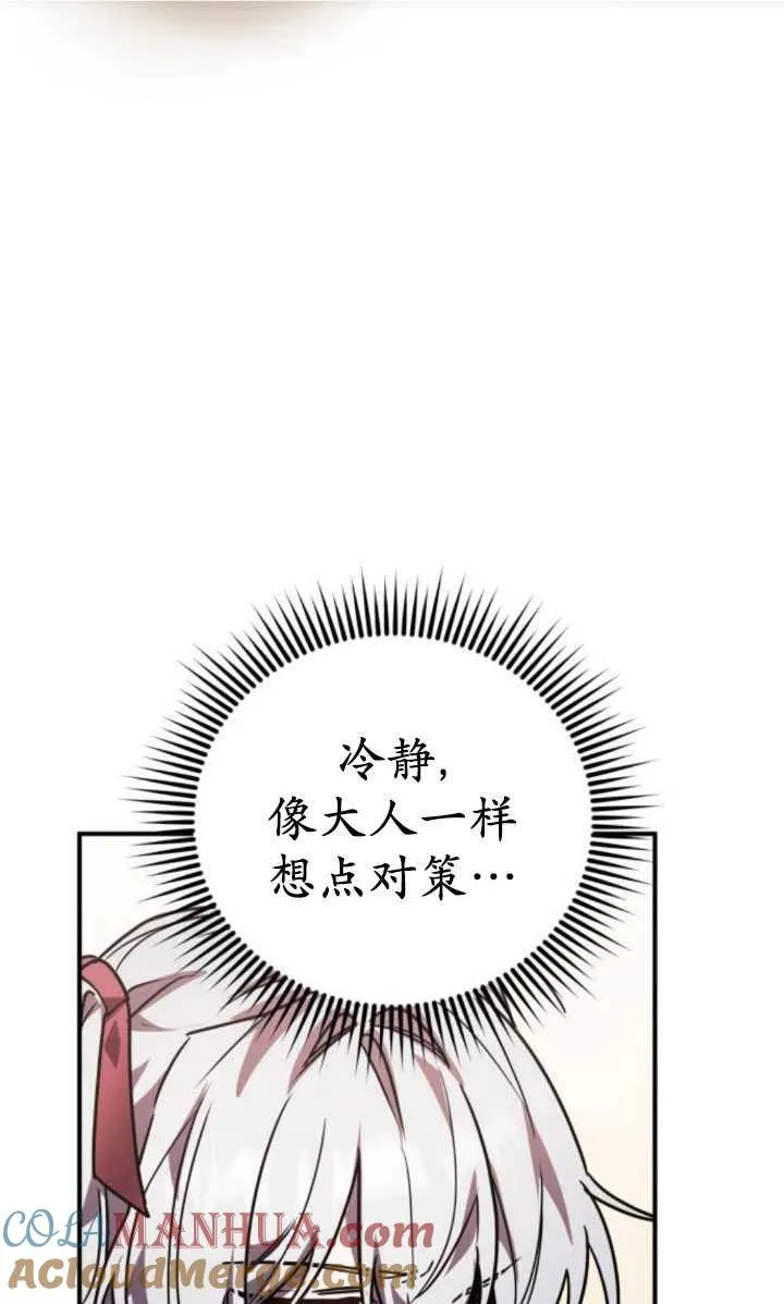 第21话40