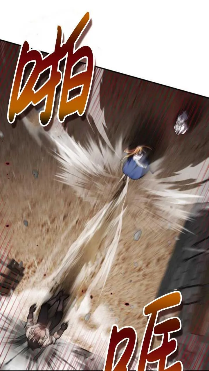 第37话71