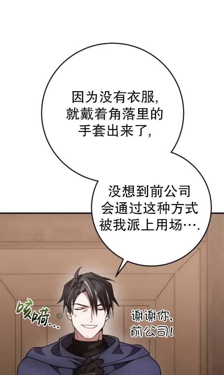 第21话14