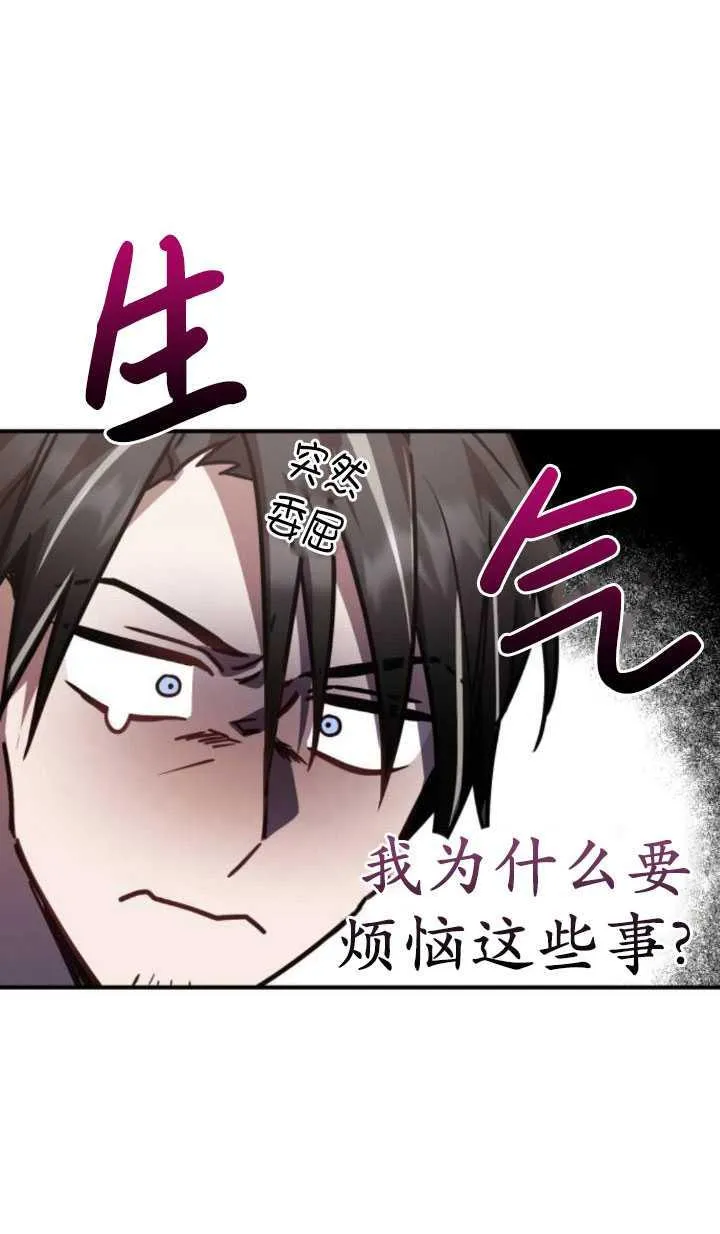第21话29