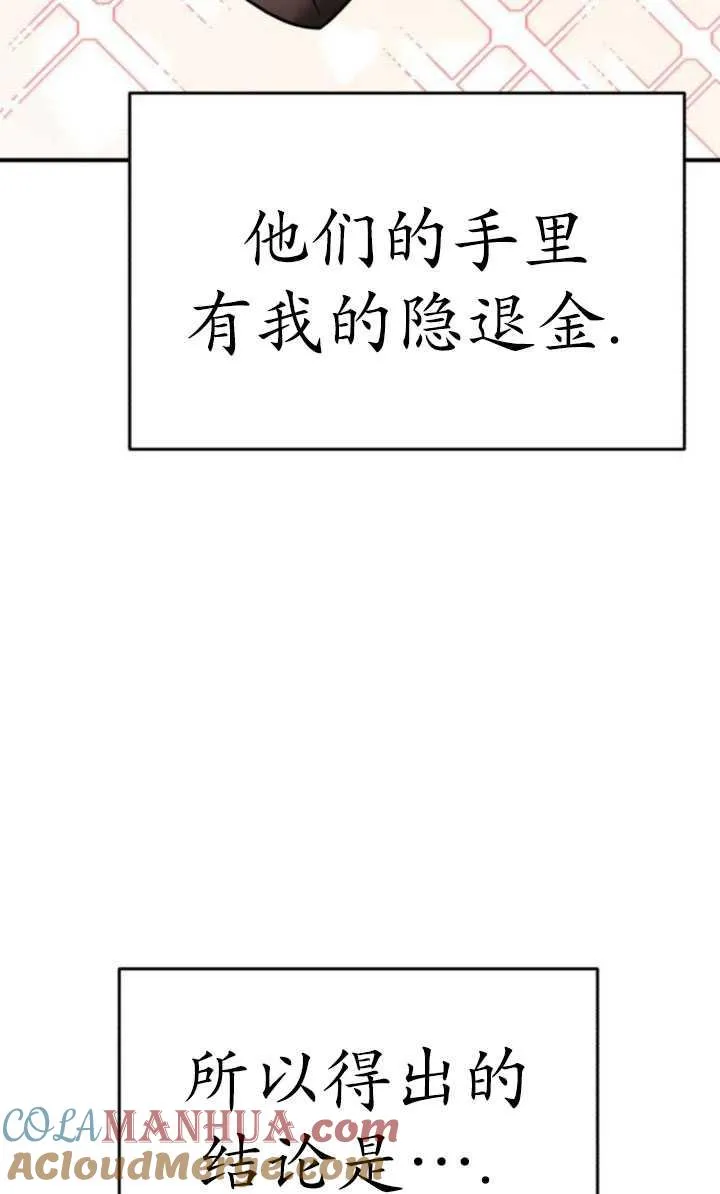第24话28