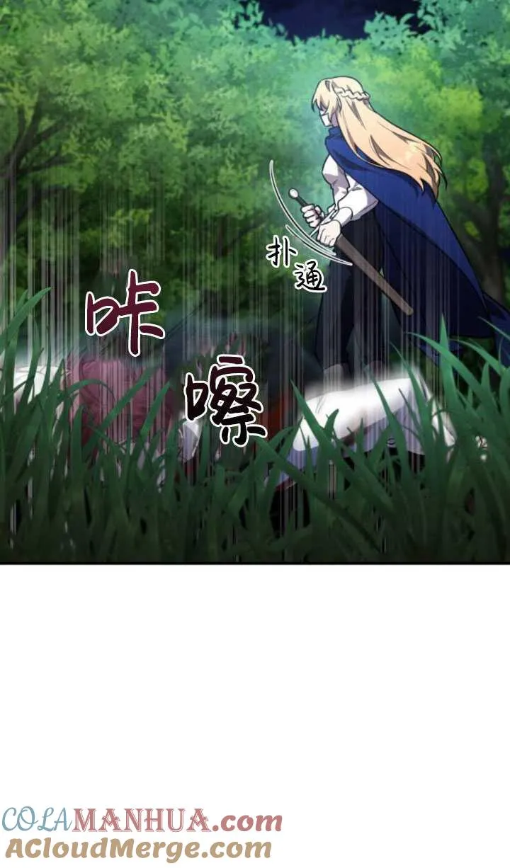 第28话44