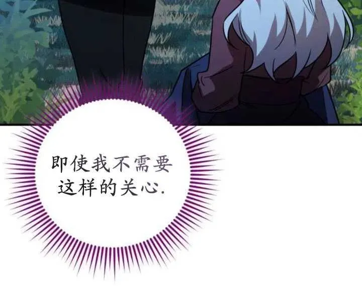 第17话85