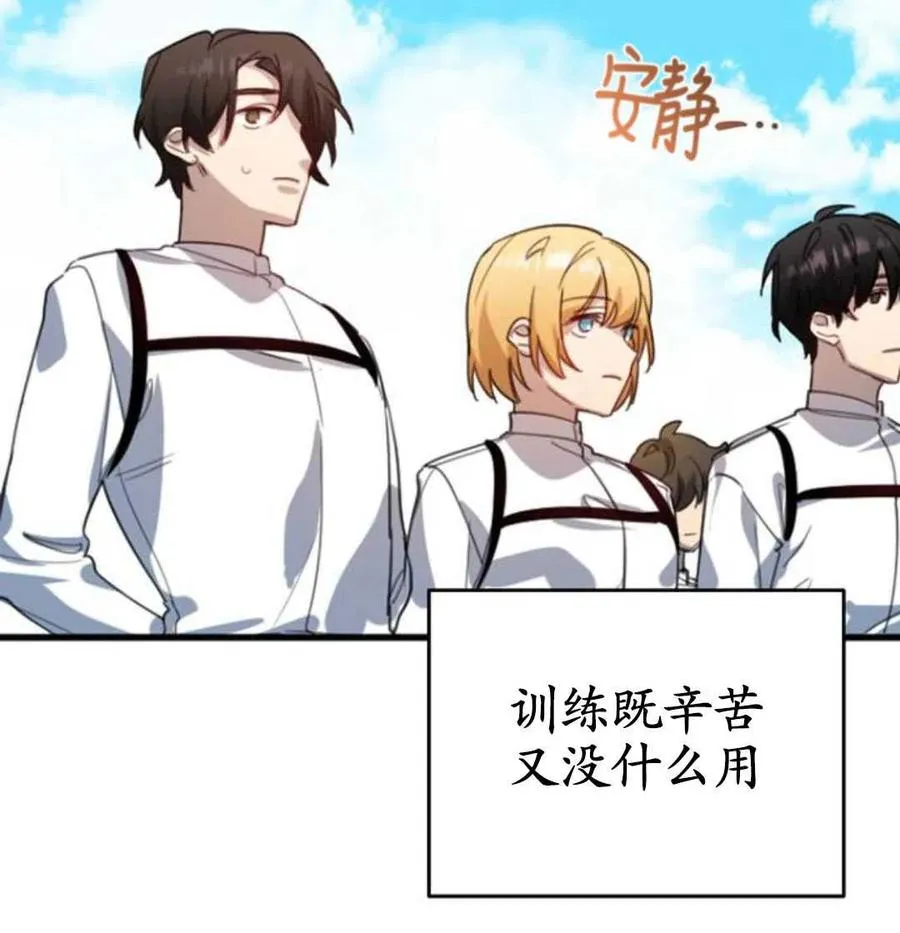 第01话21