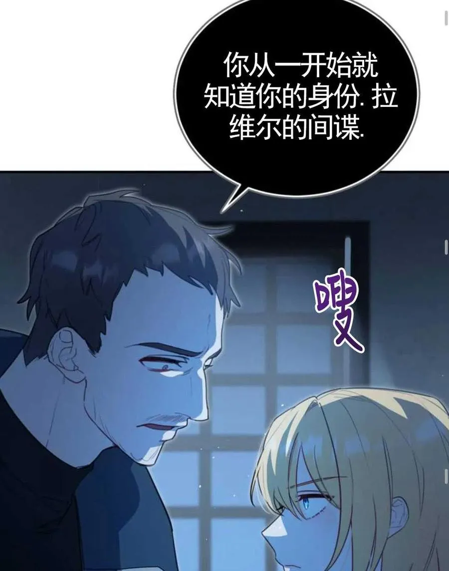 第03话98