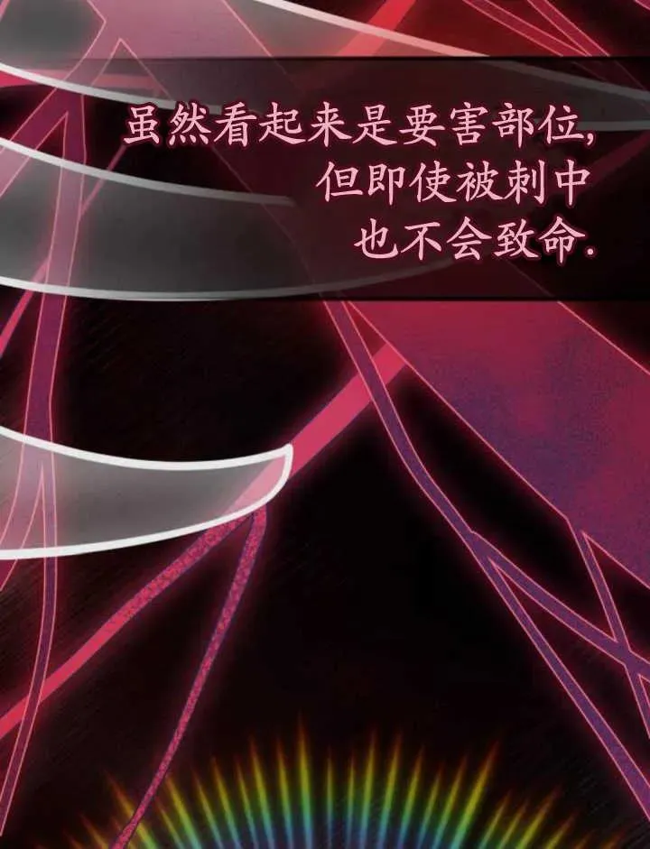 第44话14