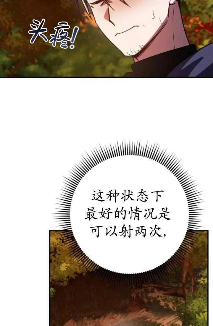 第24话51