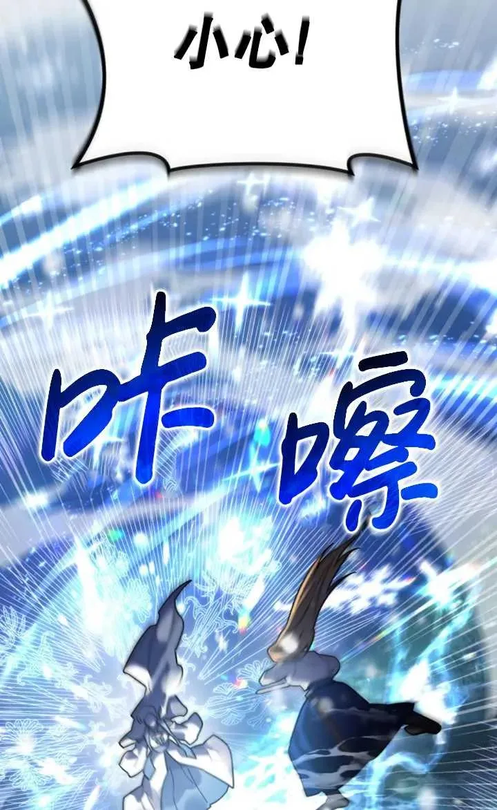 第52话117