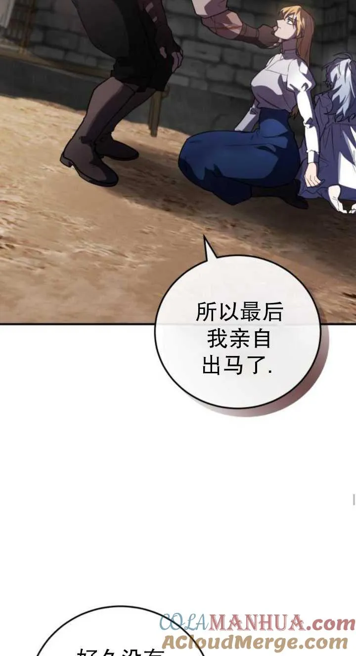 第37话48