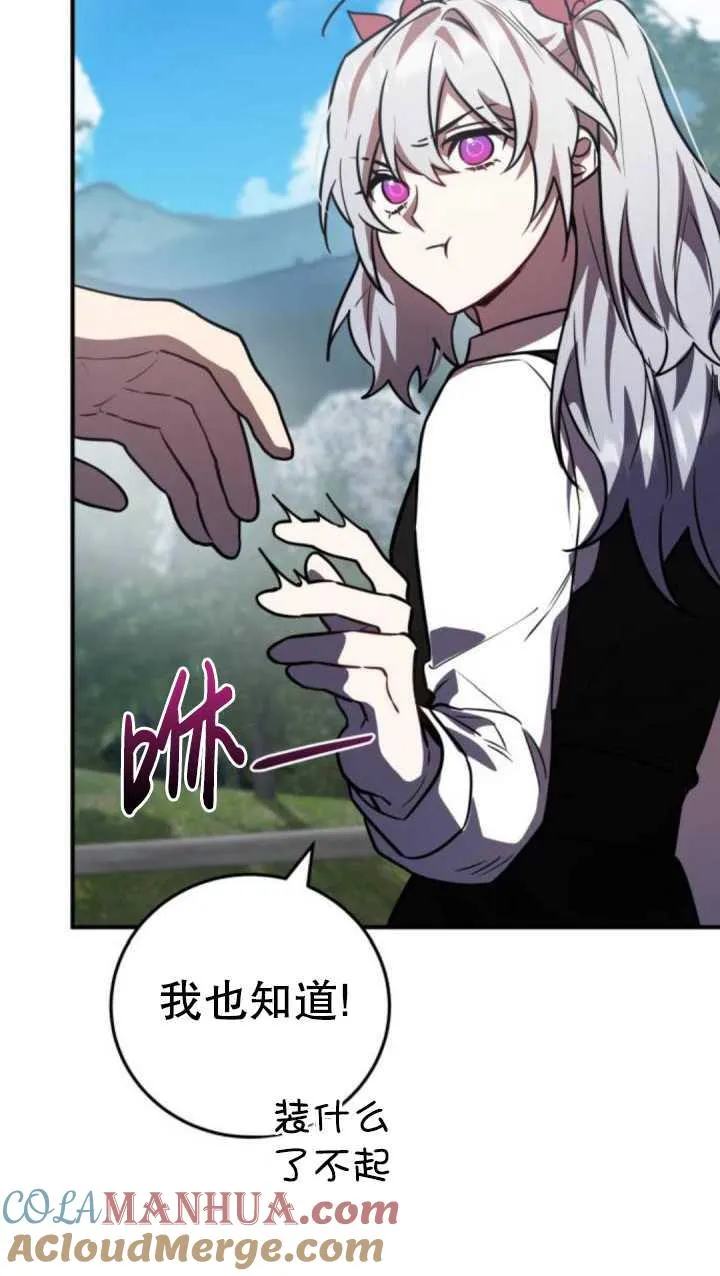 第35话80