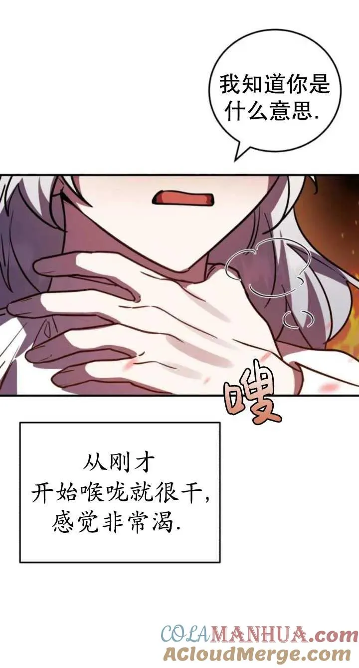 第39话60