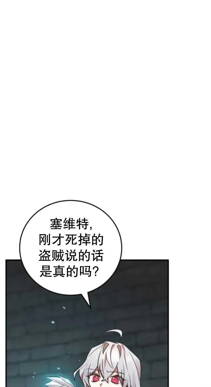 第38话47